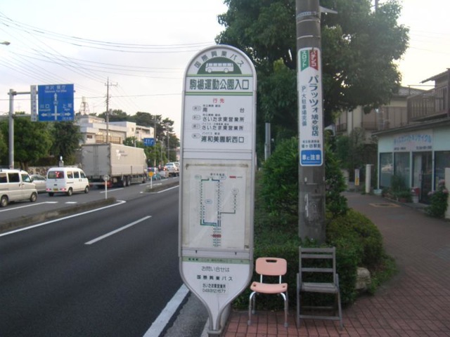 投稿写真8
