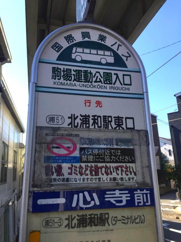 投稿写真3