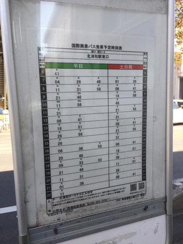 投稿写真4