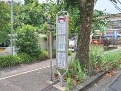 「台原」バス停留所