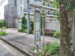「台原」バス停留所