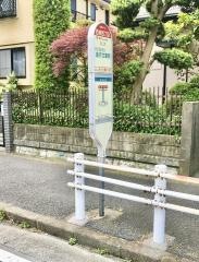「西柴四丁目」バス停留所