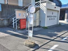「上山会館」バス停留所