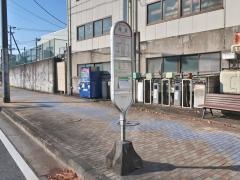 「稗原」バス停留所