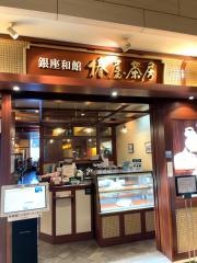 椿屋茶房　丸ビル店
