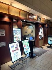 椿屋茶房　丸ビル店