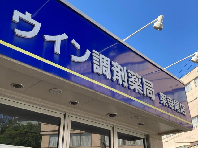 投稿写真2