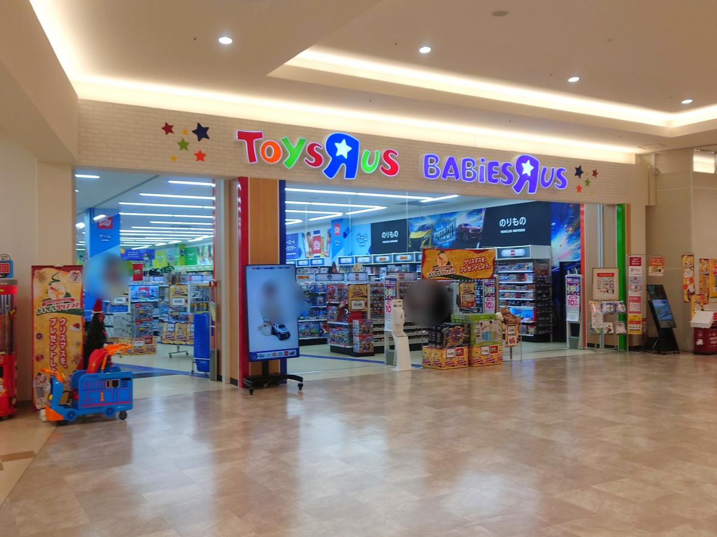 トイザらス ベビーザ ら ス 仙台 泉 大沢 店