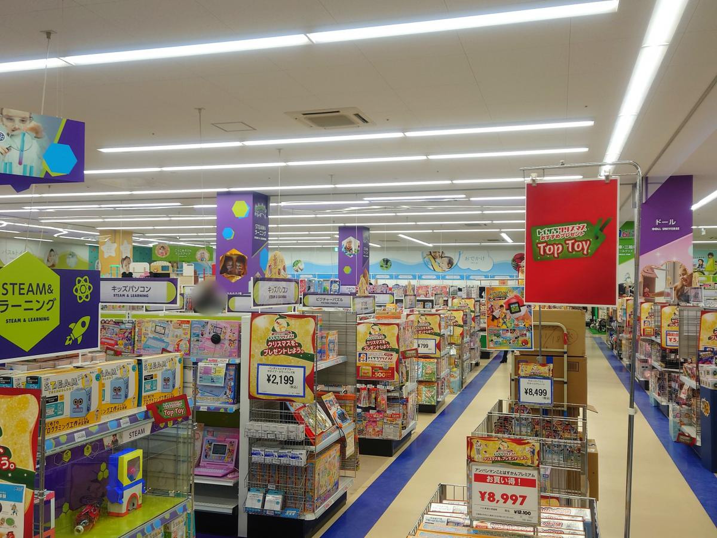 トイザらス ベビーザ ら ス 仙台 泉 大沢 店