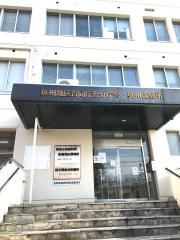 奥州保健所