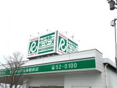 トヨタレンタリース富山黒部宇奈月温泉駅前店