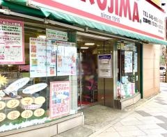 コジマ八王子動物病院