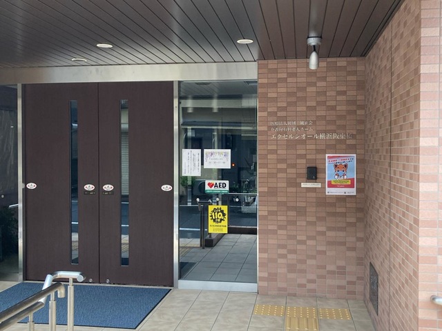 エクセルシオール横浜阪東橋
