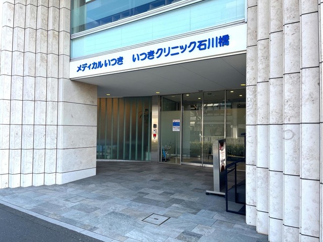 介護老人保健施設いつきの里石川橋 施設外観
