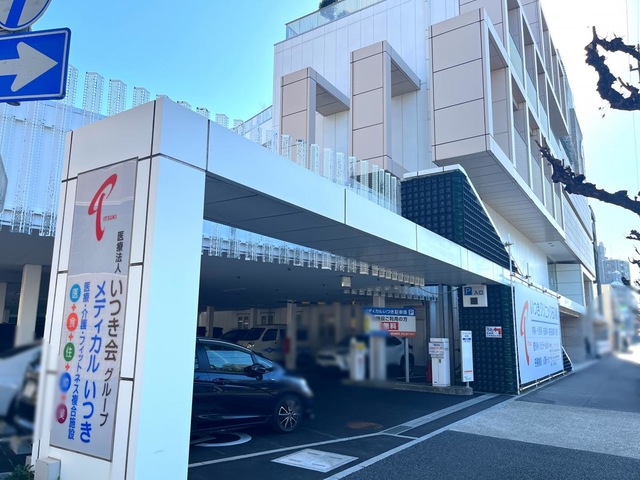 介護老人保健施設いつきの里石川橋 施設外観
