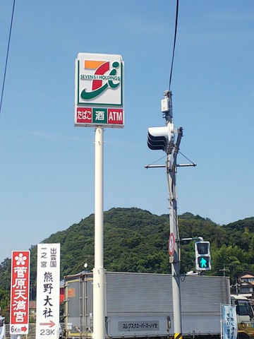 投稿写真1