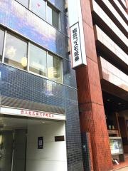 岩井コスモ証券株式会社　広島プラザ