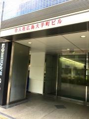 岩井コスモ証券株式会社　広島プラザ
