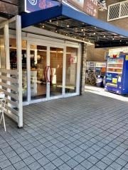 読売ランド前駅のはり灸整骨院