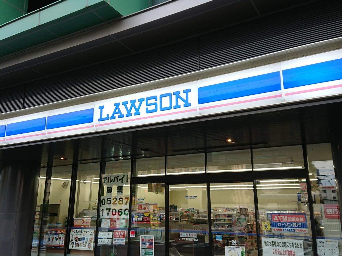 ローソン
