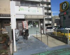 エムハート薬局　たばた店