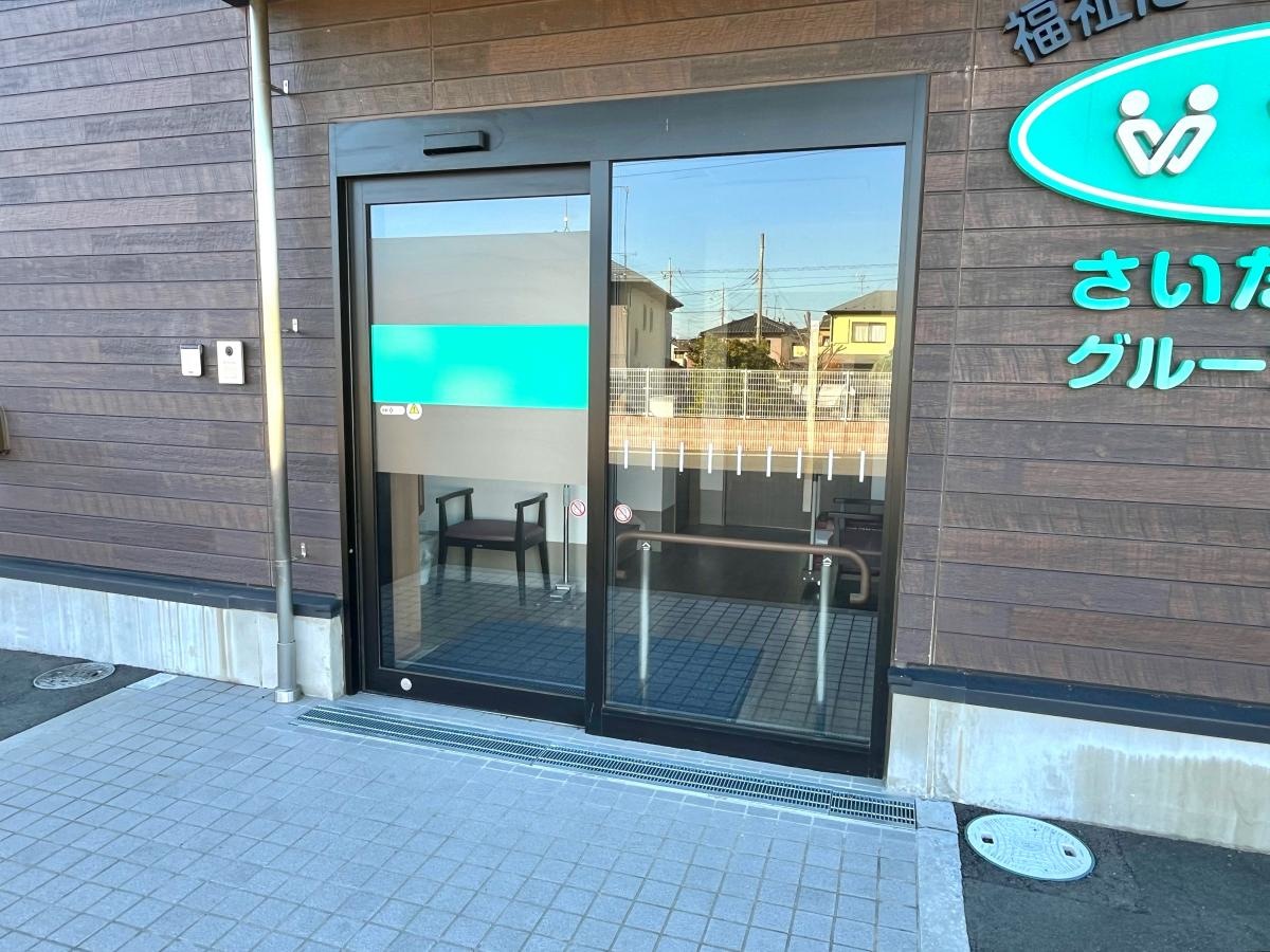 ツクイさいたま岩槻グループホーム