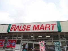 ラルズマート　石山店