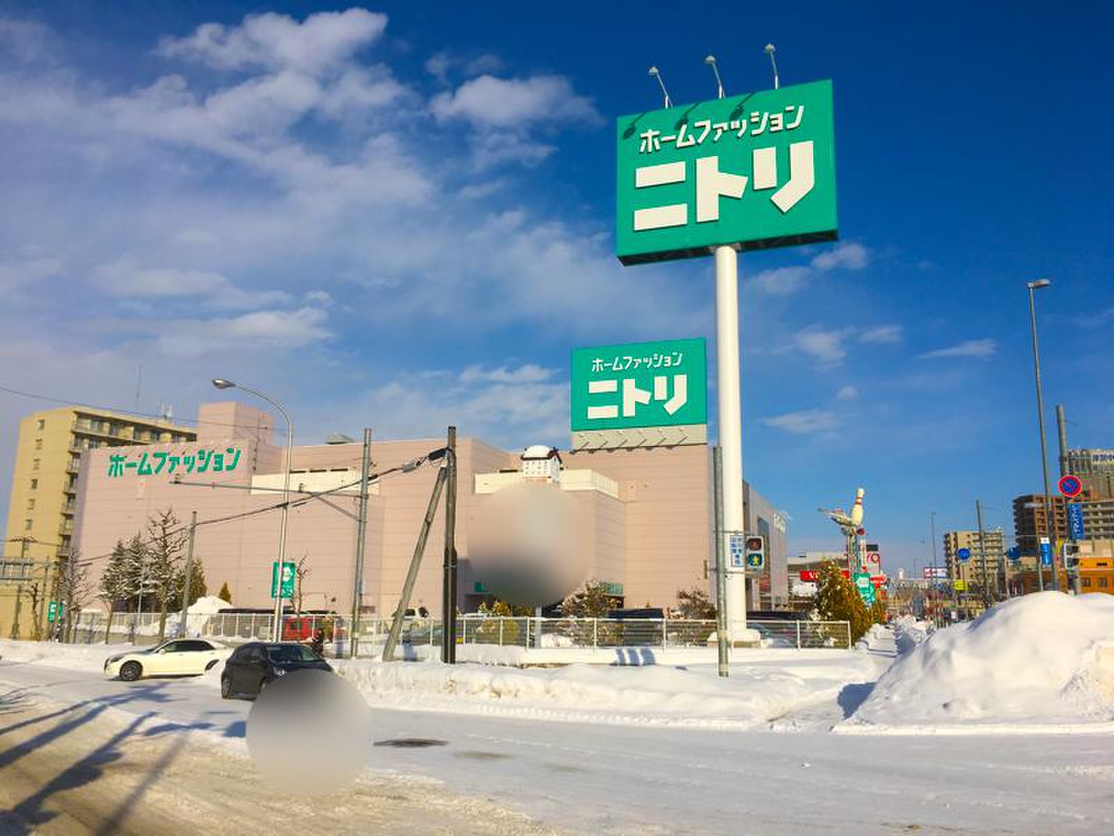 ニトリ 厚別 店