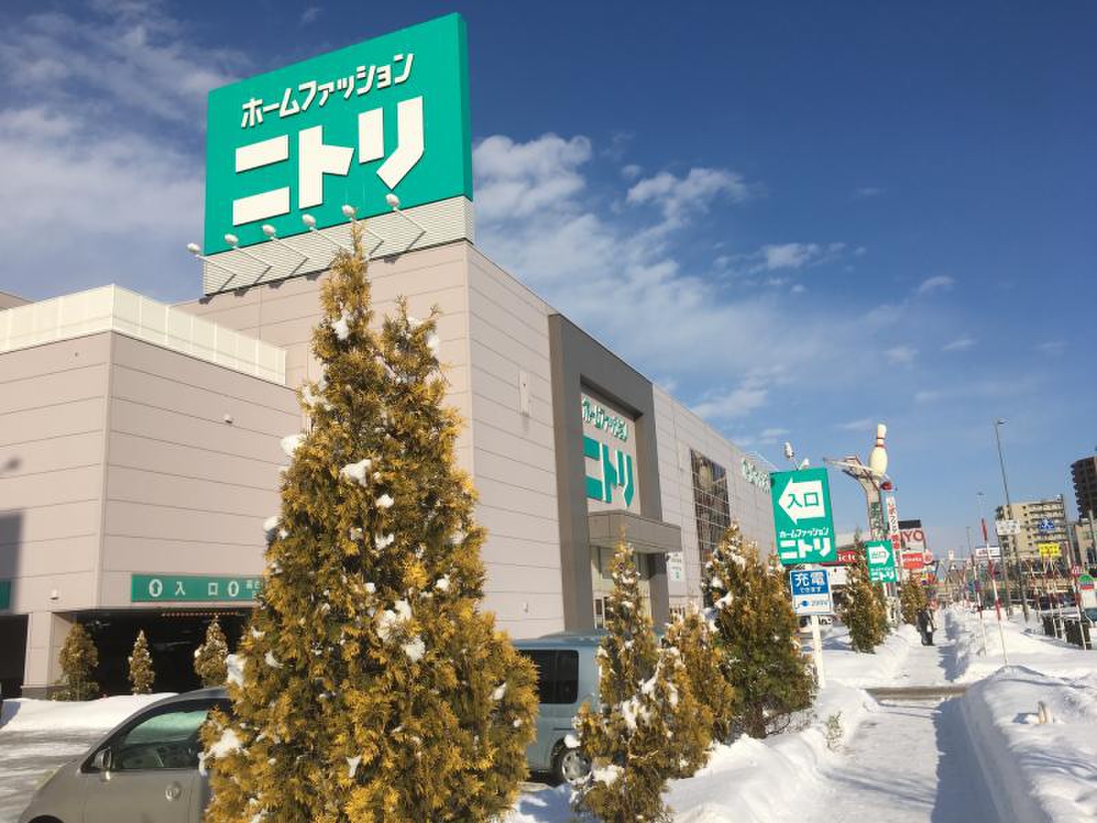 ニトリ 厚別 店