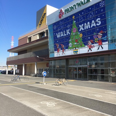 マーケットピア ピオニウォーク東松山 東松山市
