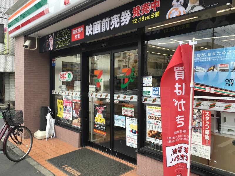 セブンイレブン三郷駅南店の店舗エントランス外観