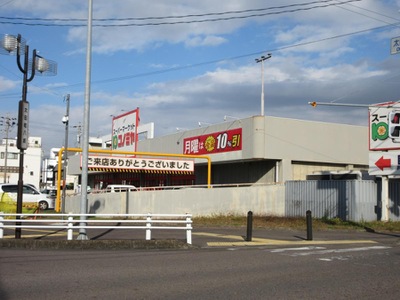 マーケットピア コノミヤ 美濃加茂店 美濃加茂市太田町