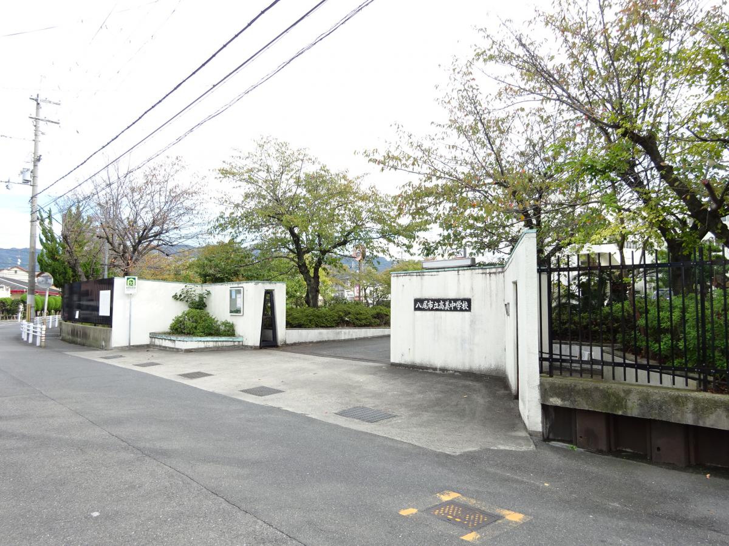 八尾 市立 高 美 中学校