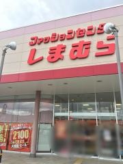 ファッションセンターしまむら　奈良古市店