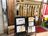 やきとり工房平塚店