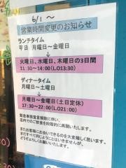 ピッツェリア・ディーエフ・アズーロ
