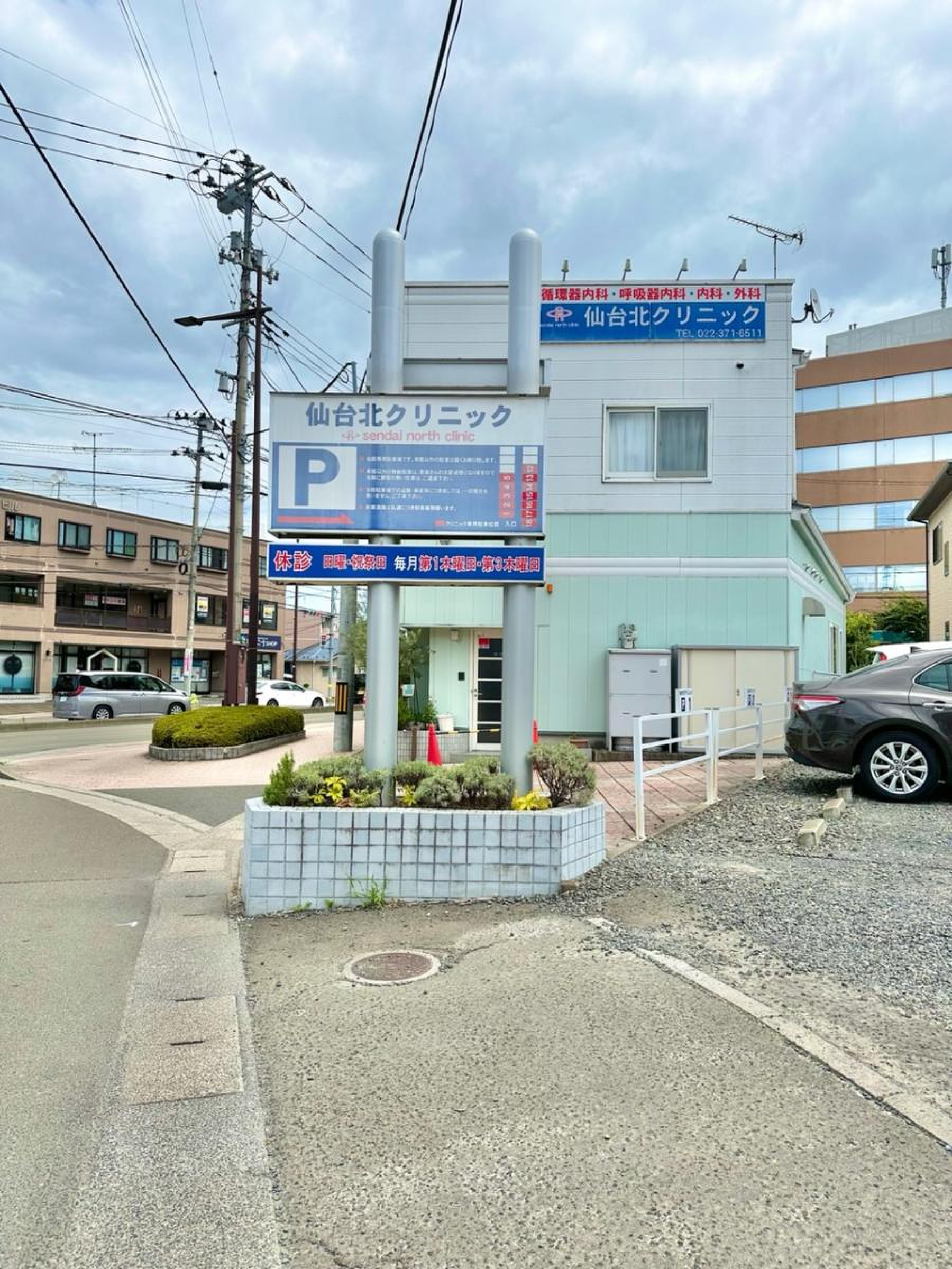活動歴および当時の関連ビジュアル記録