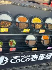 ＣｏＣｏ壱番屋　深谷駅前店