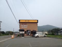 麺家辰