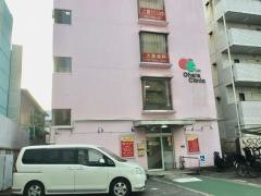 大原歯科