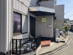 金平焼肉店