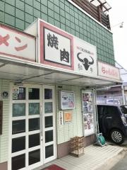 たちかわ