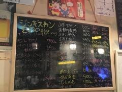 西郷どん
