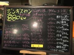 西郷どん
