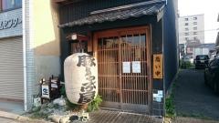 豚しゃぶ屋だんだん、