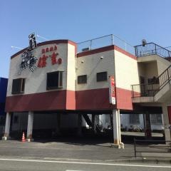 信玄（焼鳥）和田店