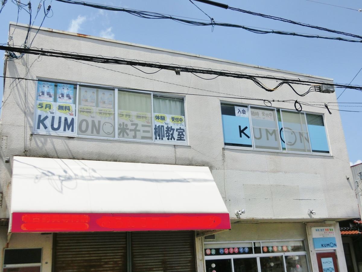 施設の外観！