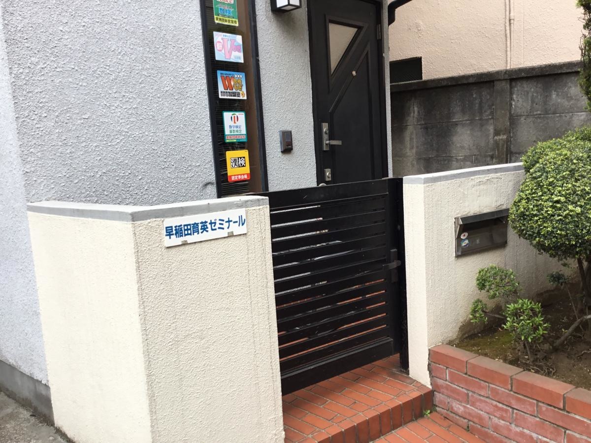 入り口