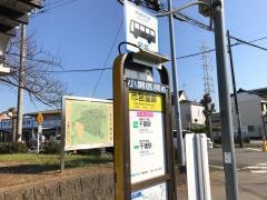 「市営霊園(桜木)」バス停留所