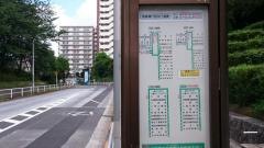 「八潮南」バス停留所